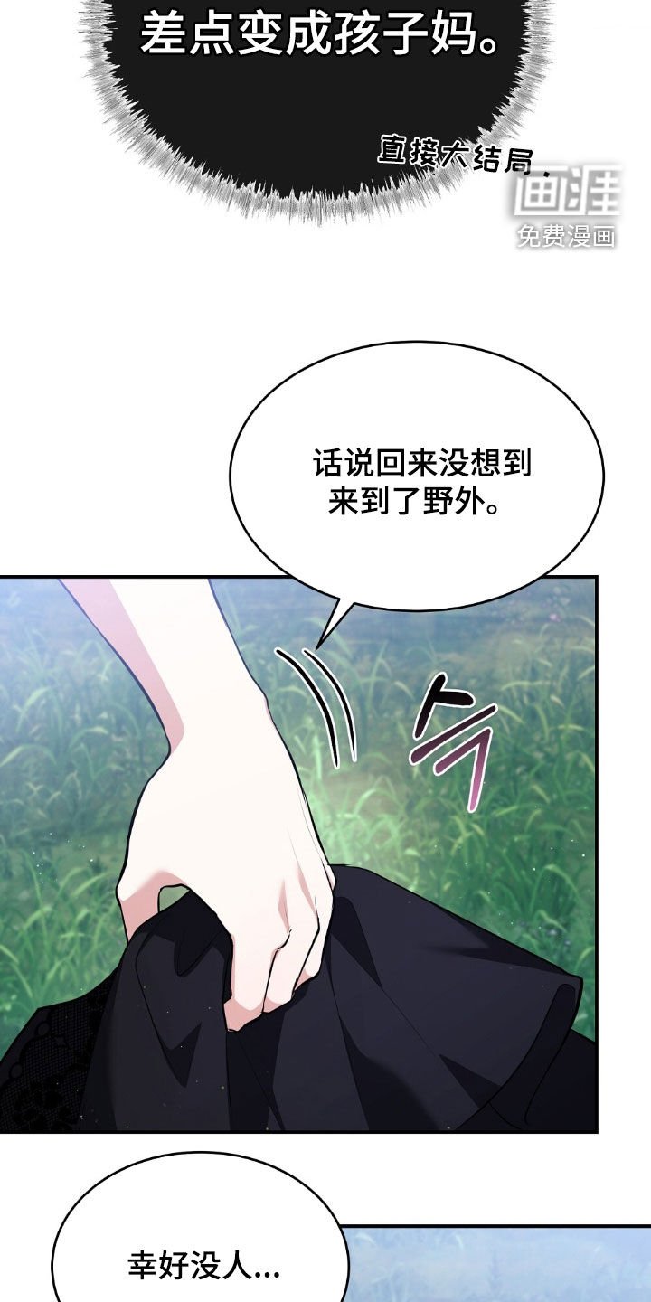 第24章：没有那回事