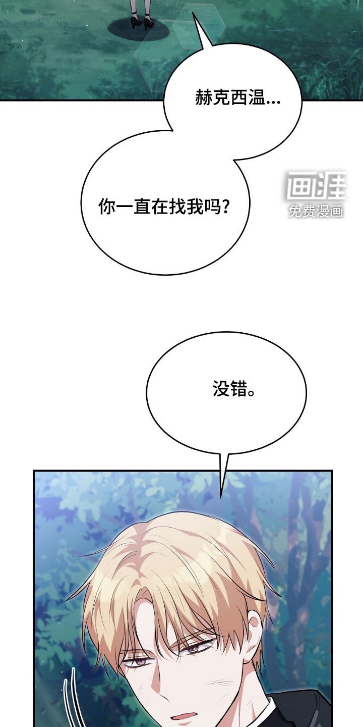 第24章：没有那回事