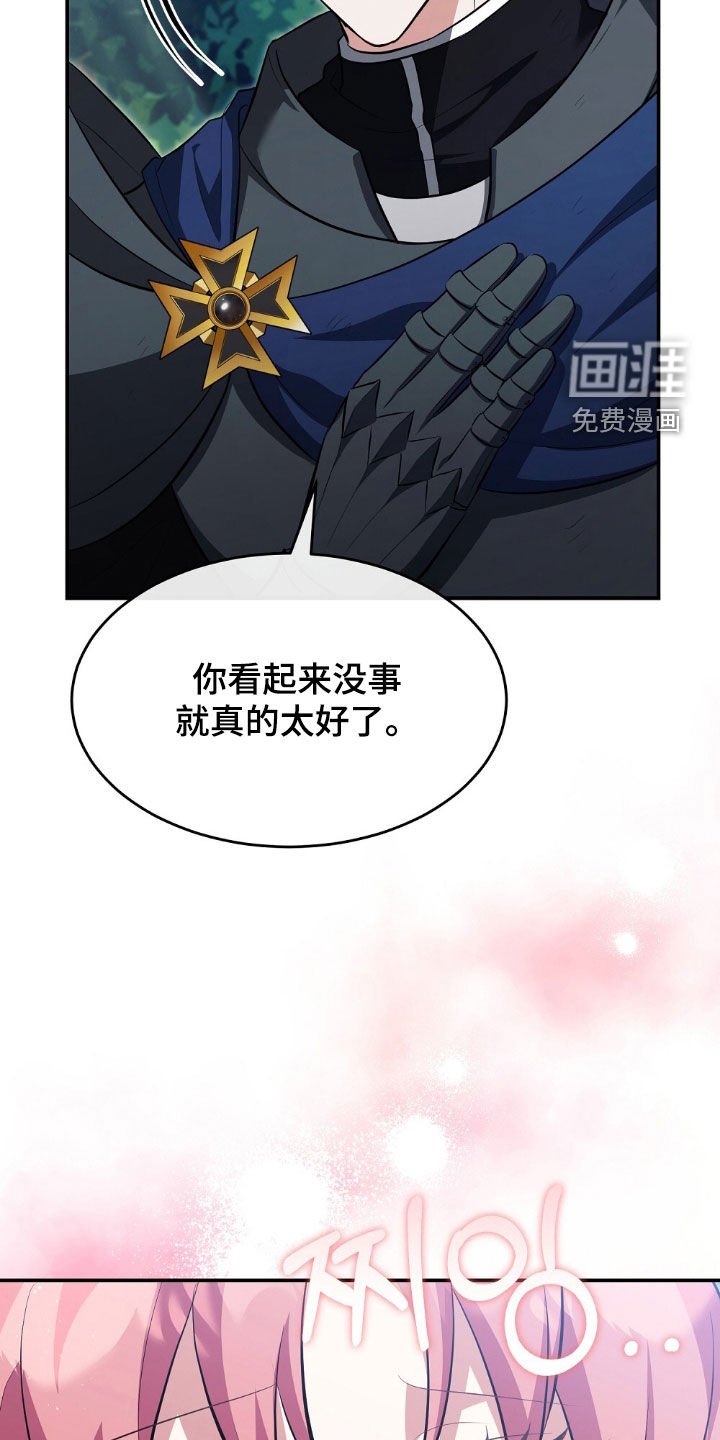 第24章：没有那回事