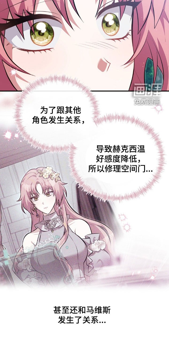 第24章：没有那回事