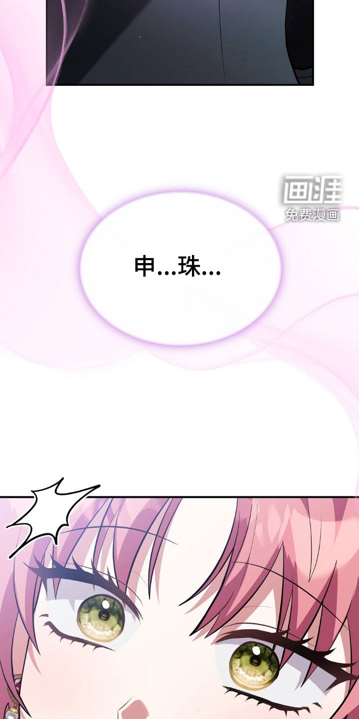 第24章：没有那回事