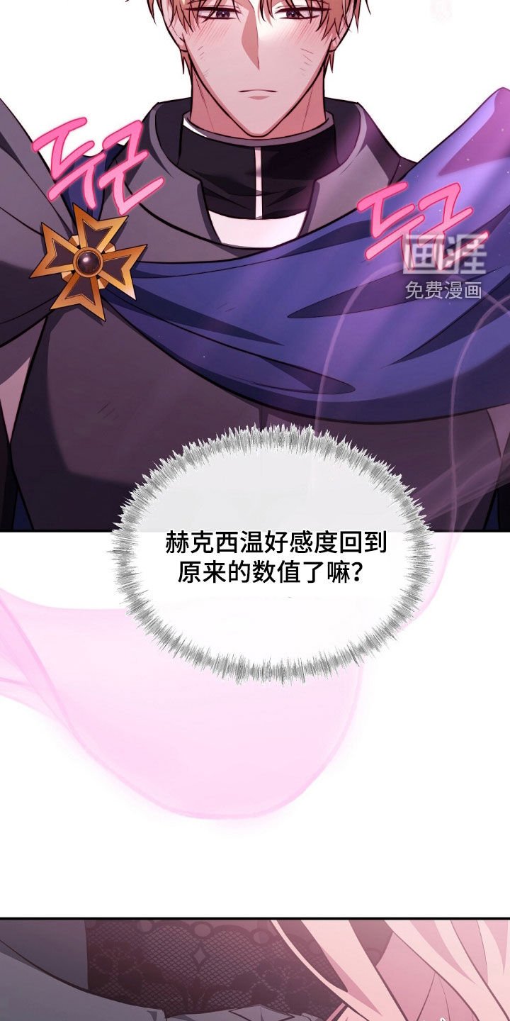 第24章：没有那回事