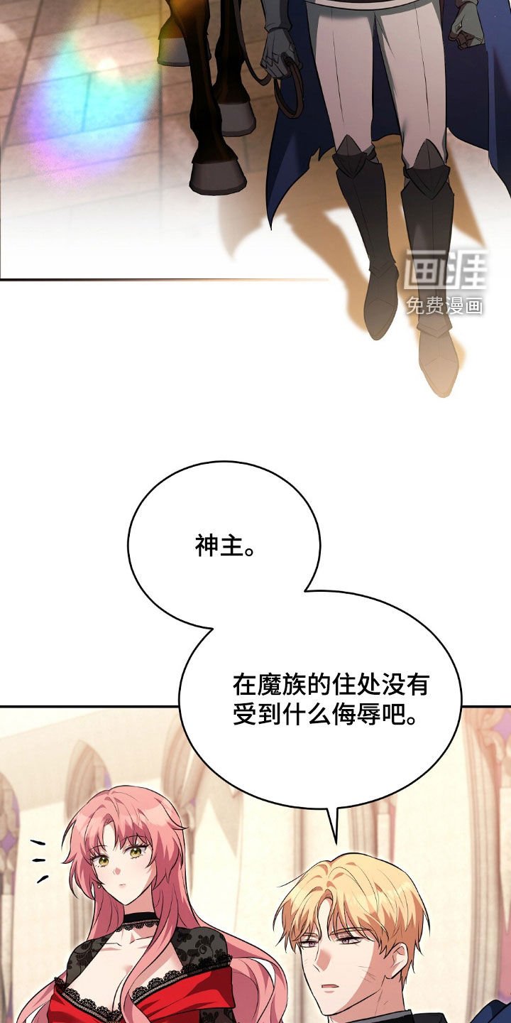 第24章：没有那回事