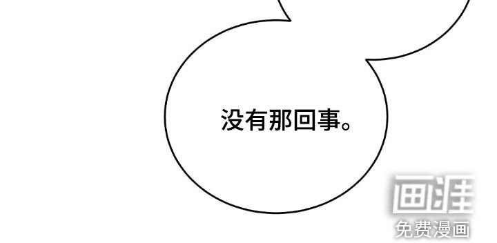 第24章：没有那回事
