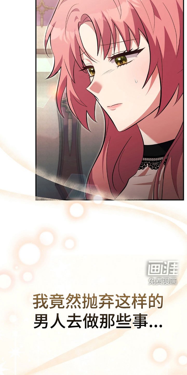 第25章：误会