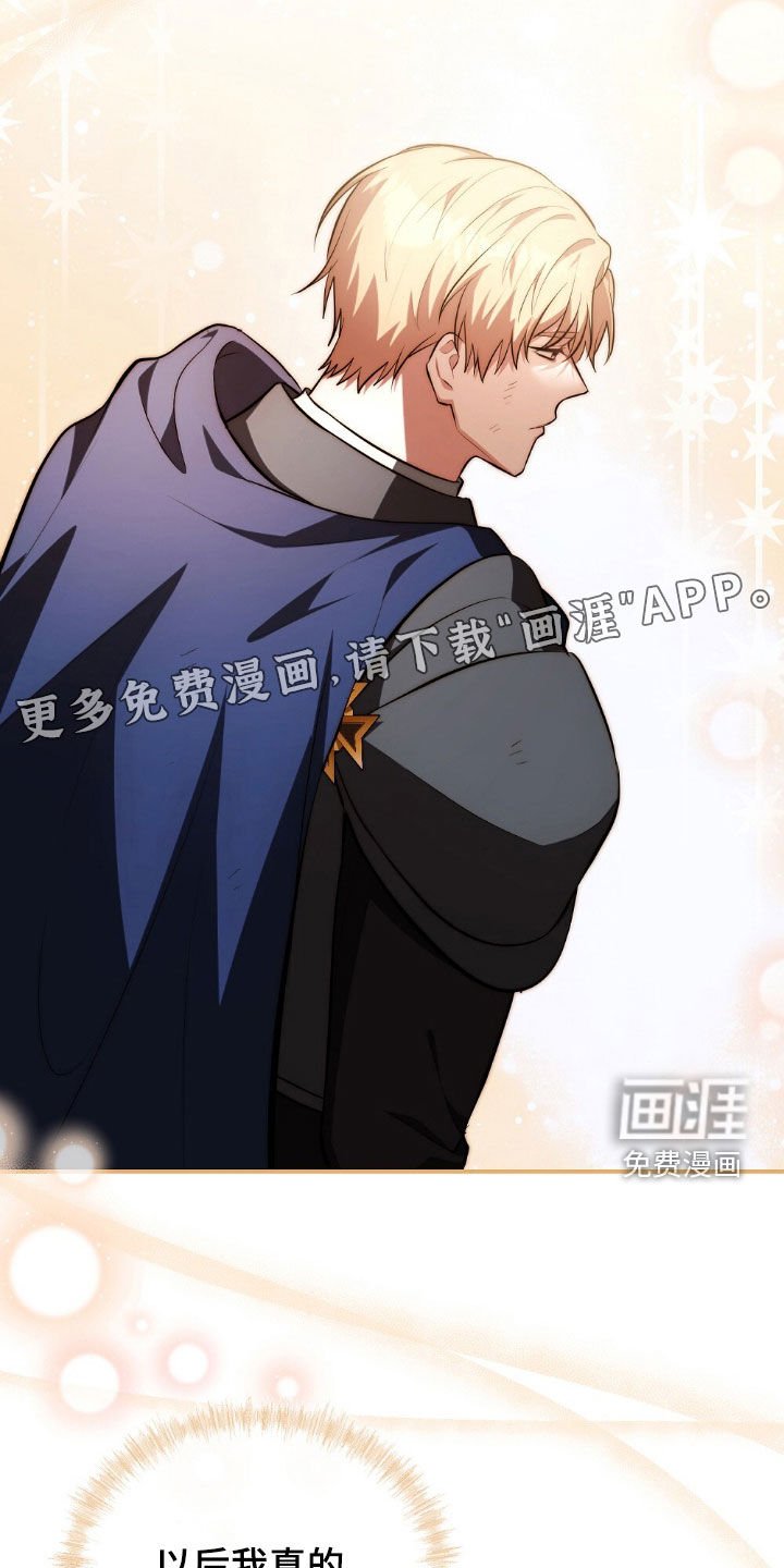 第25章：误会