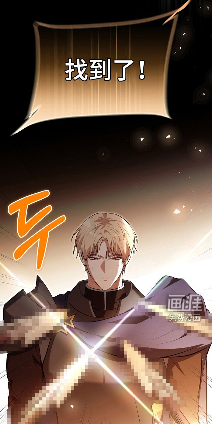 第25章：误会