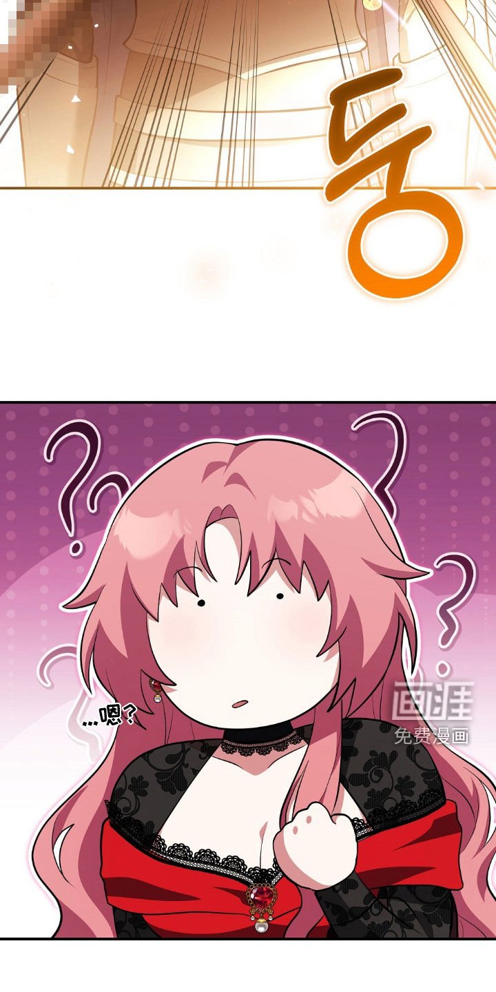 第25章：误会