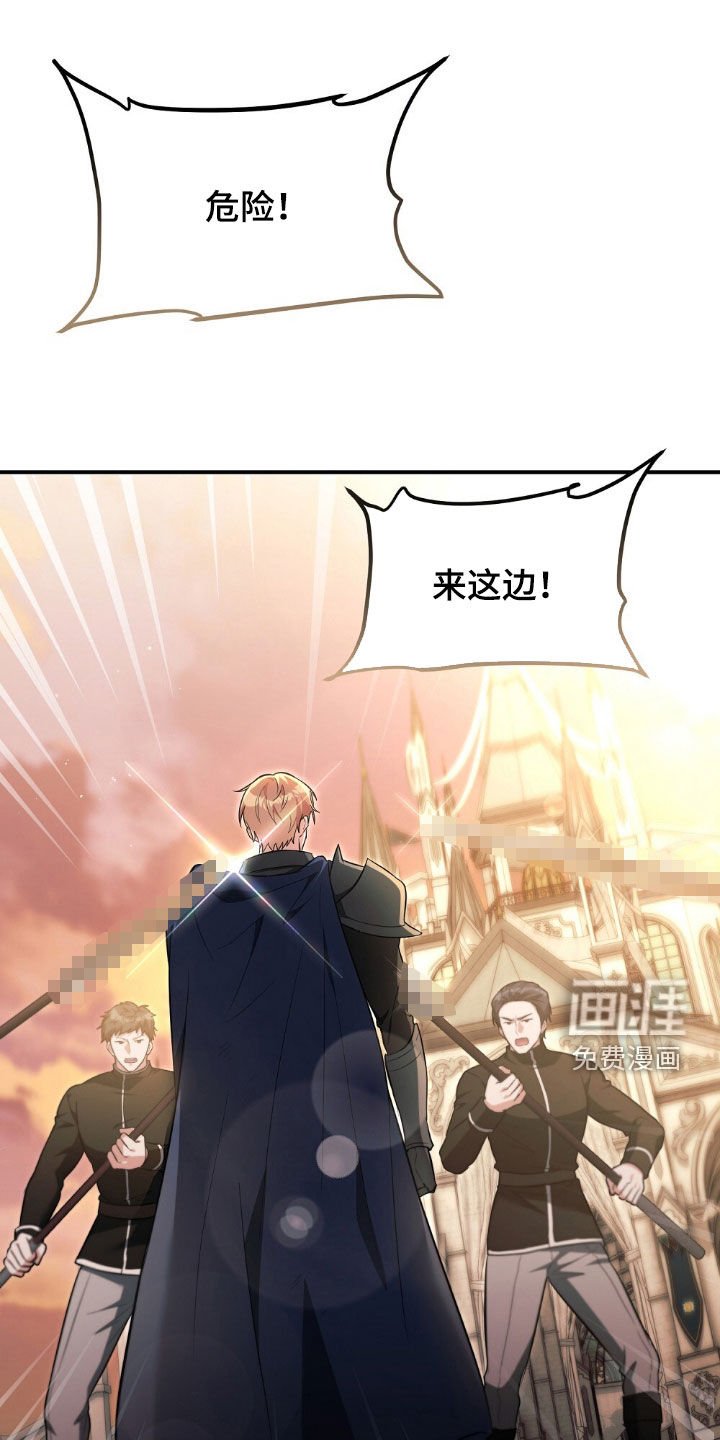 第25章：误会