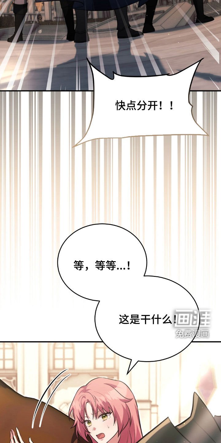 第25章：误会