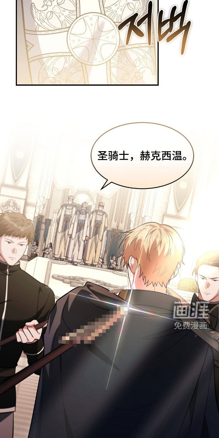 第25章：误会