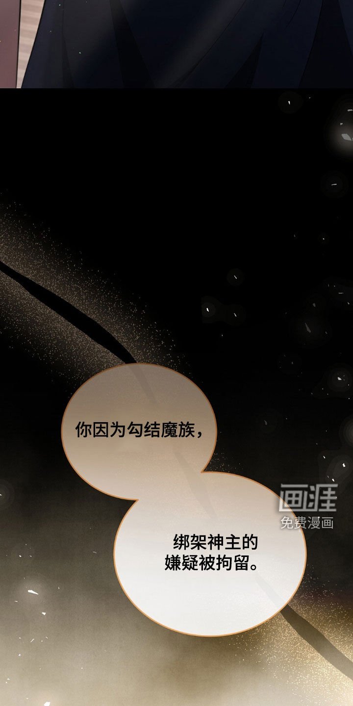 第25章：误会