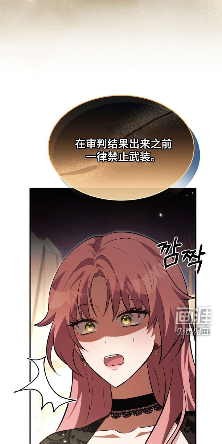 第25章：误会