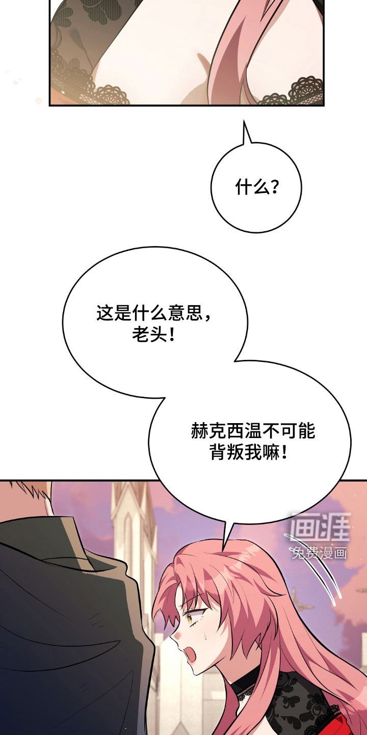 第25章：误会