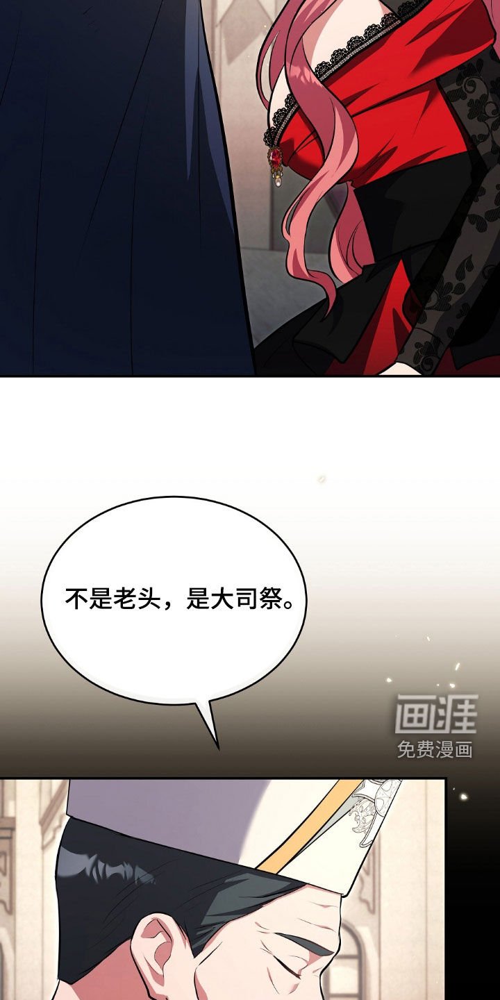 第25章：误会