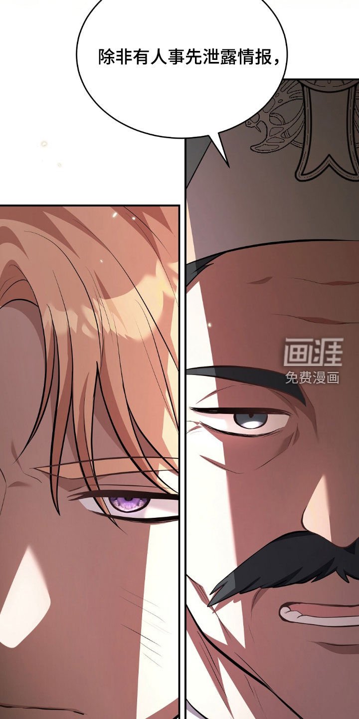 第25章：误会