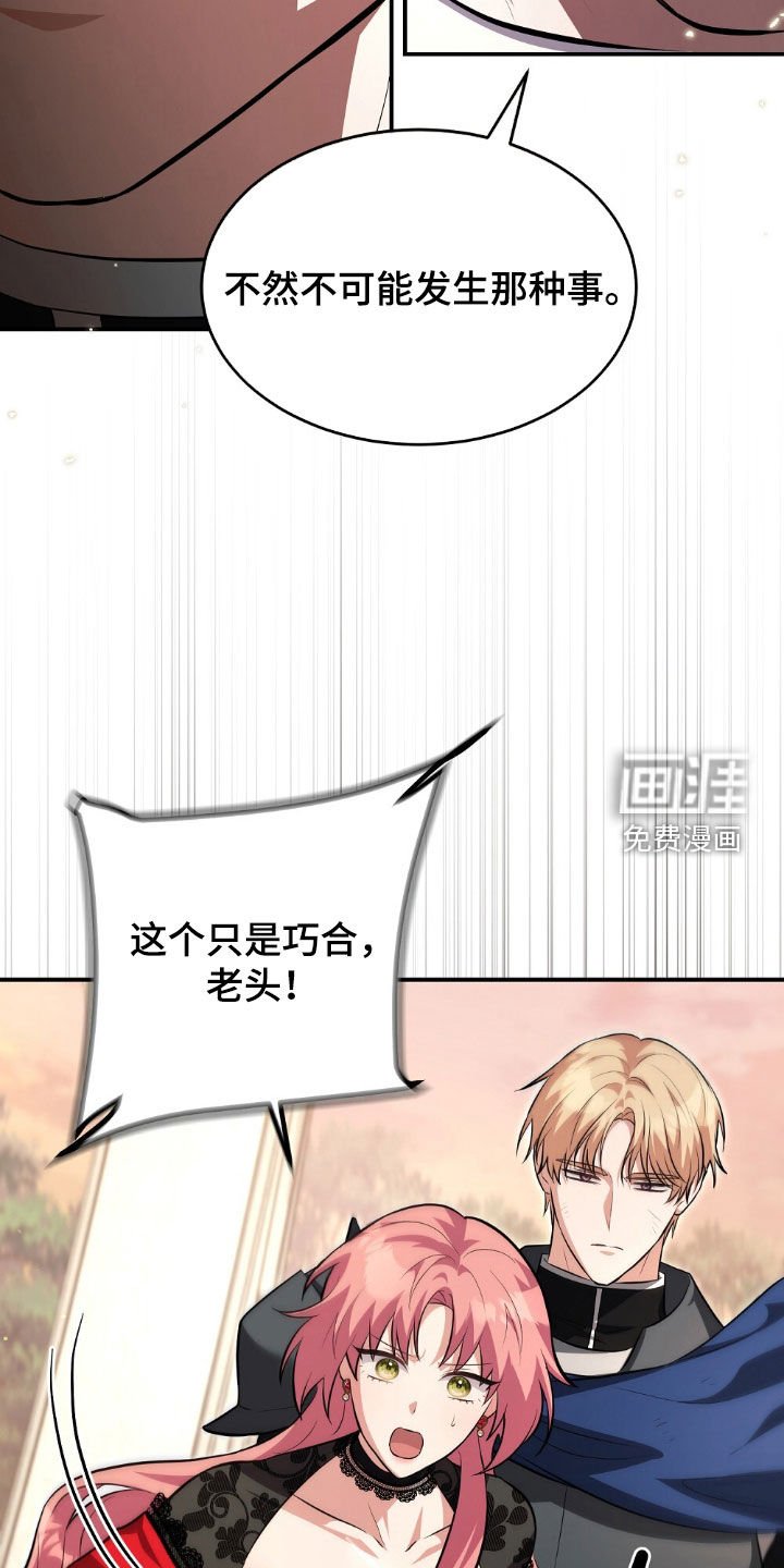 第25章：误会