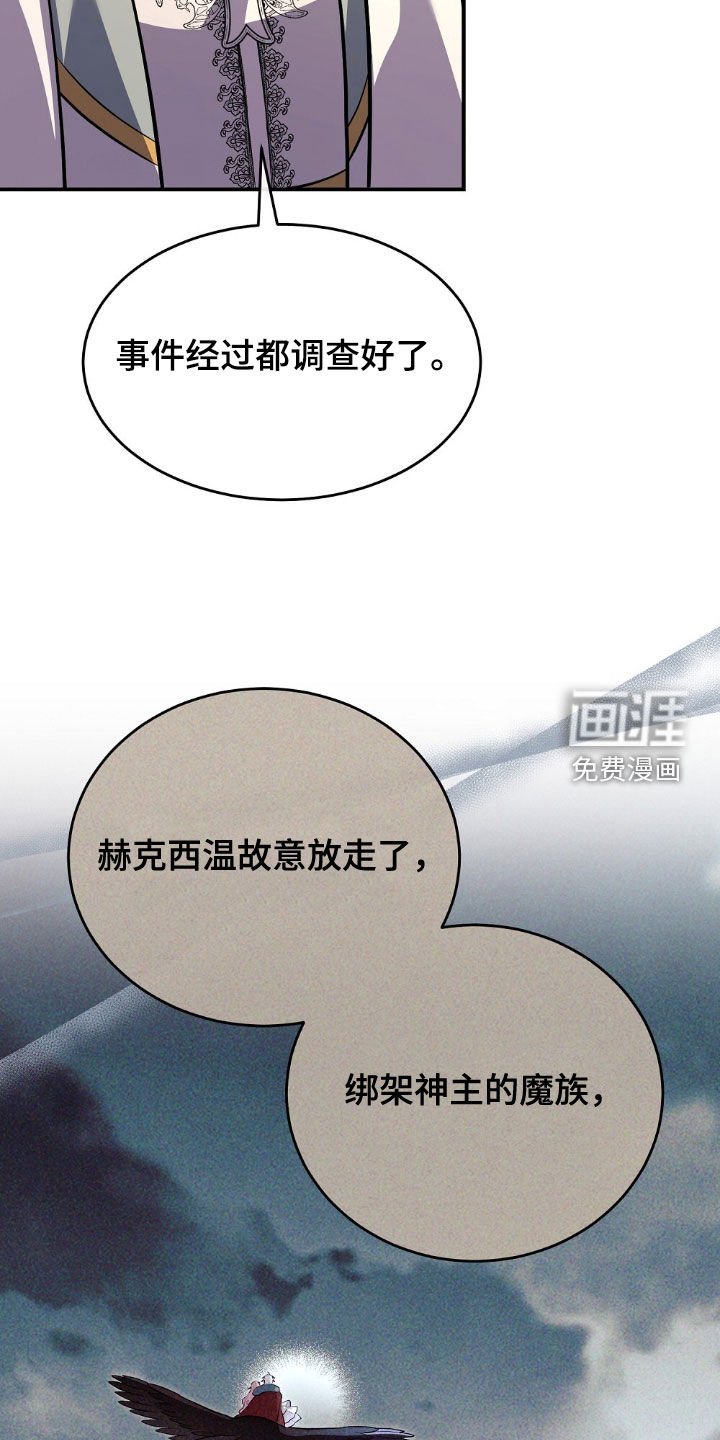 第25章：误会