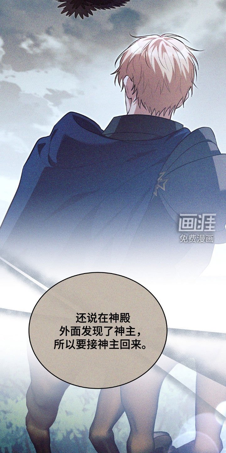 第25章：误会