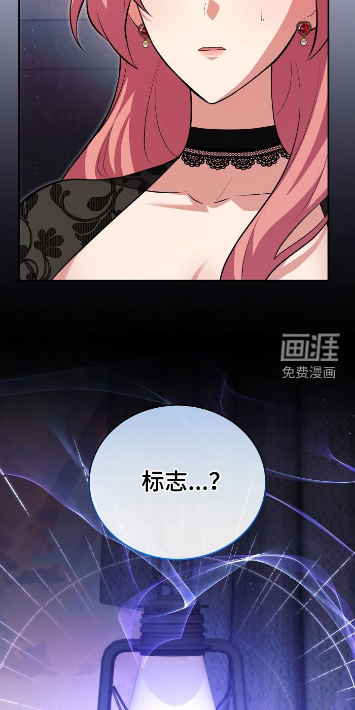 第25章：误会