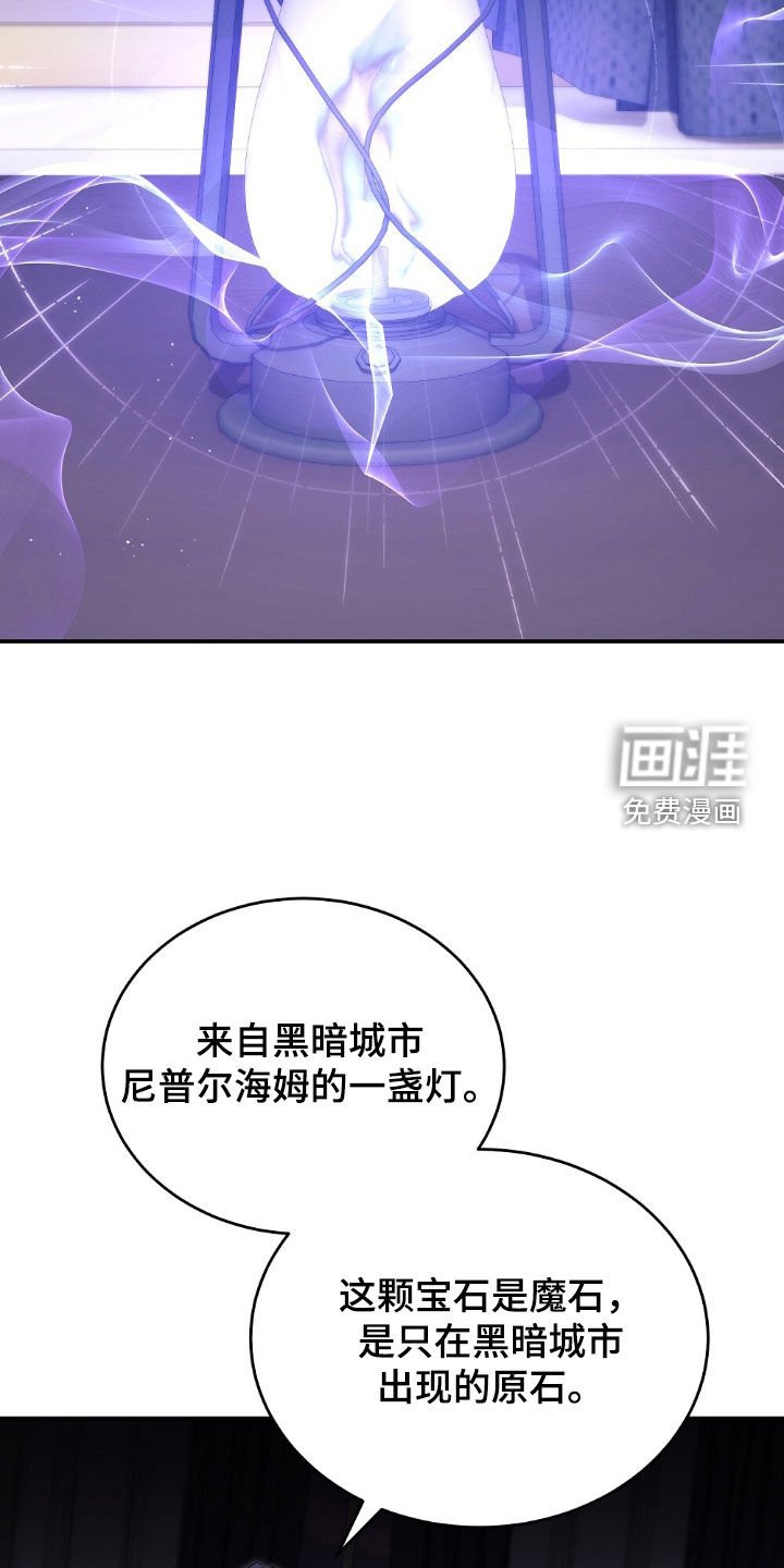 第25章：误会