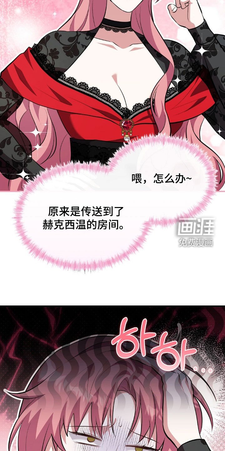 第25章：误会