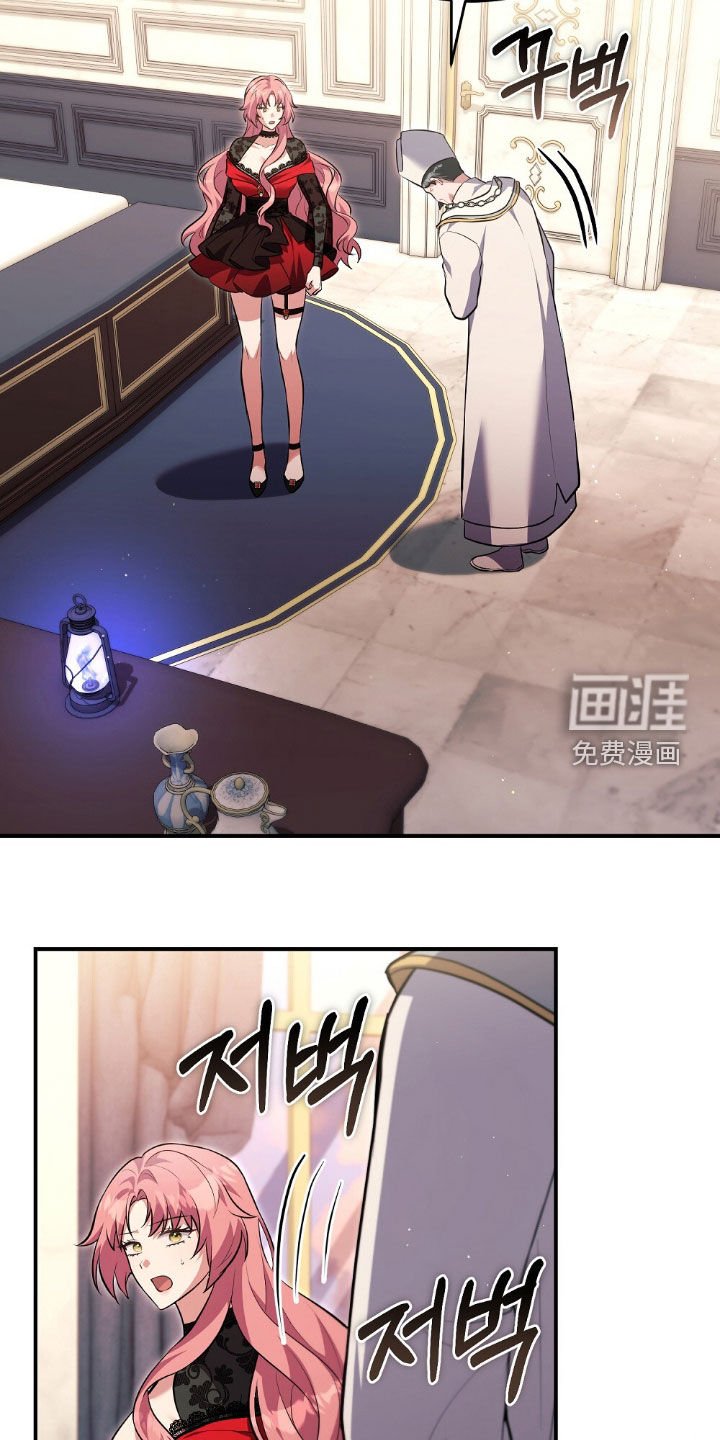 第25章：误会