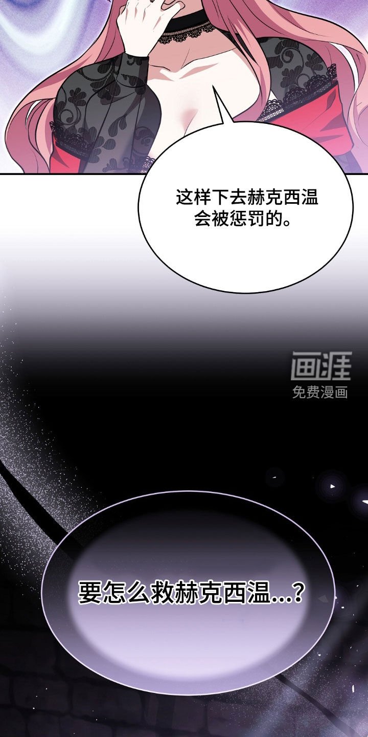 第25章：误会