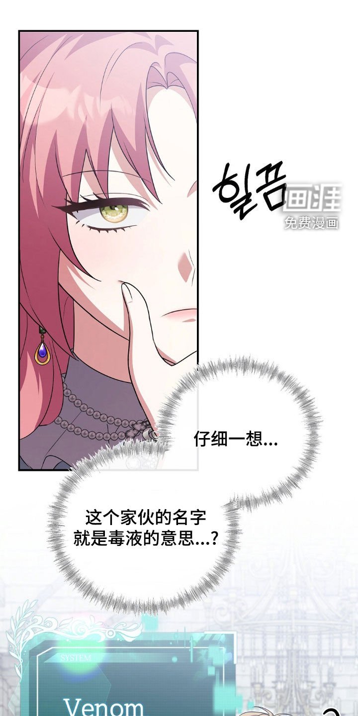 第27章：请相信我