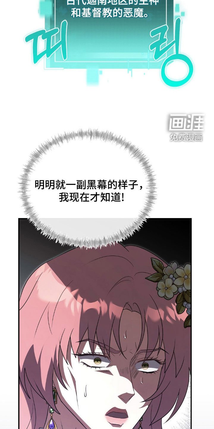 第27章：请相信我