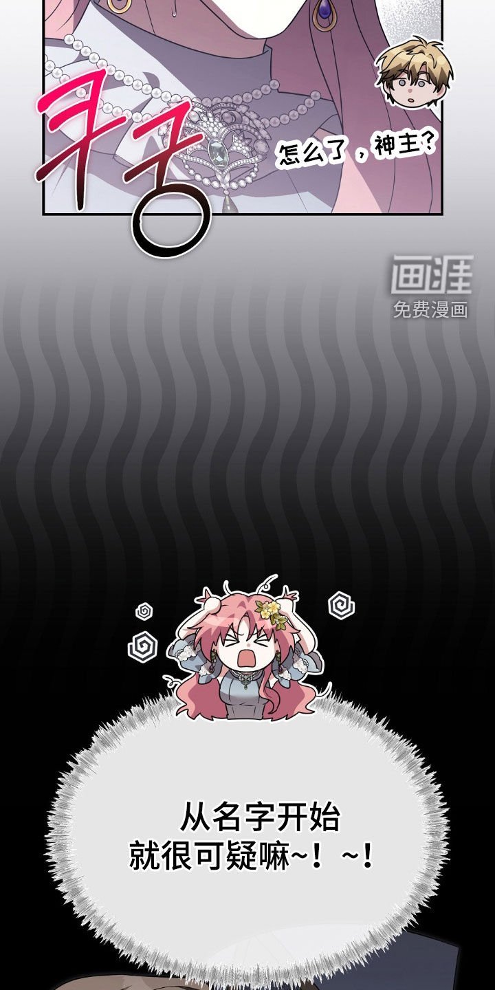 第27章：请相信我