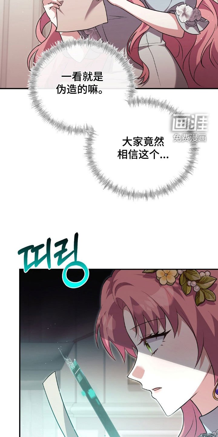 第27章：请相信我