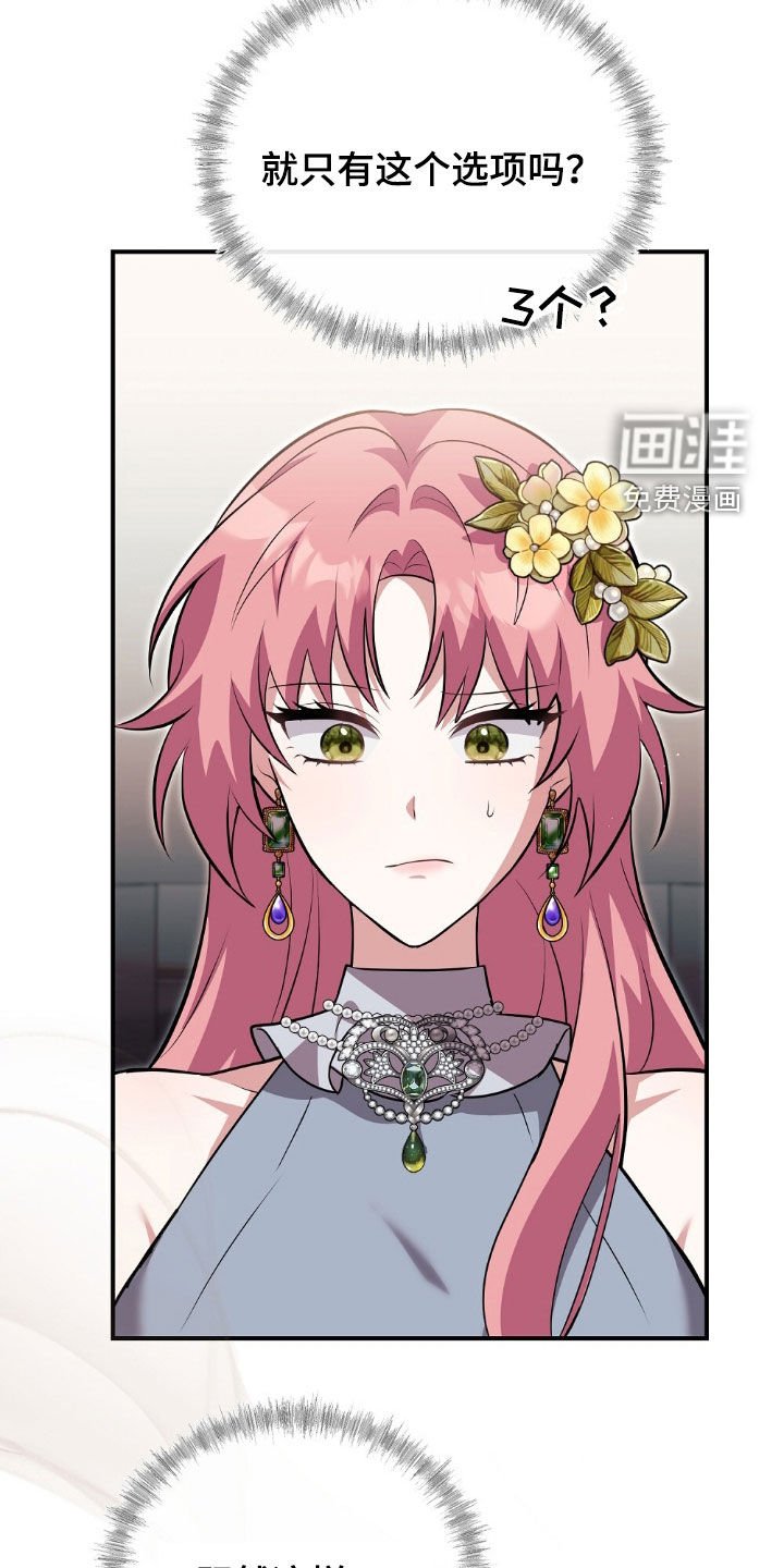 第27章：请相信我