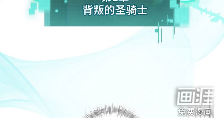 第27章：请相信我