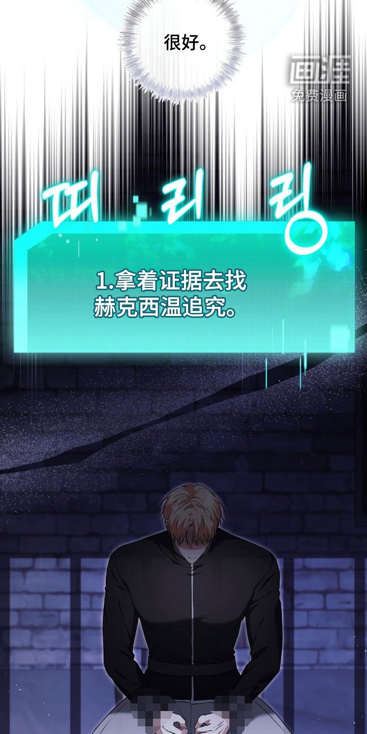 第27章：请相信我