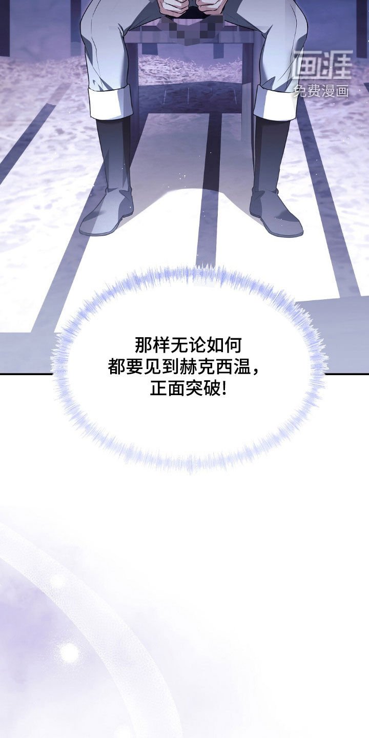 第27章：请相信我