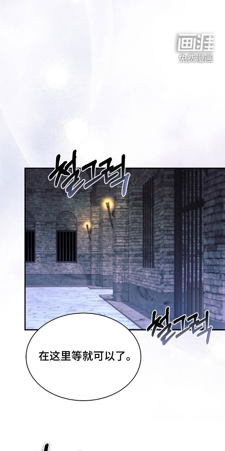 第27章：请相信我