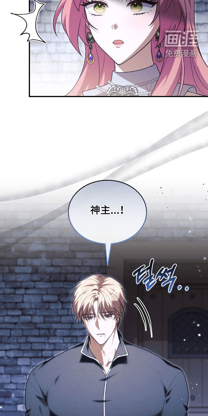 第27章：请相信我