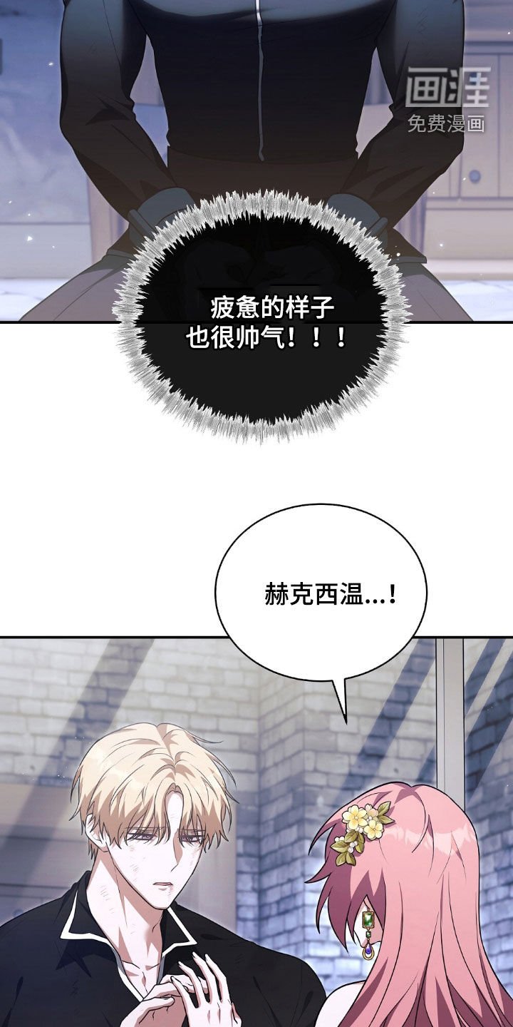 第27章：请相信我