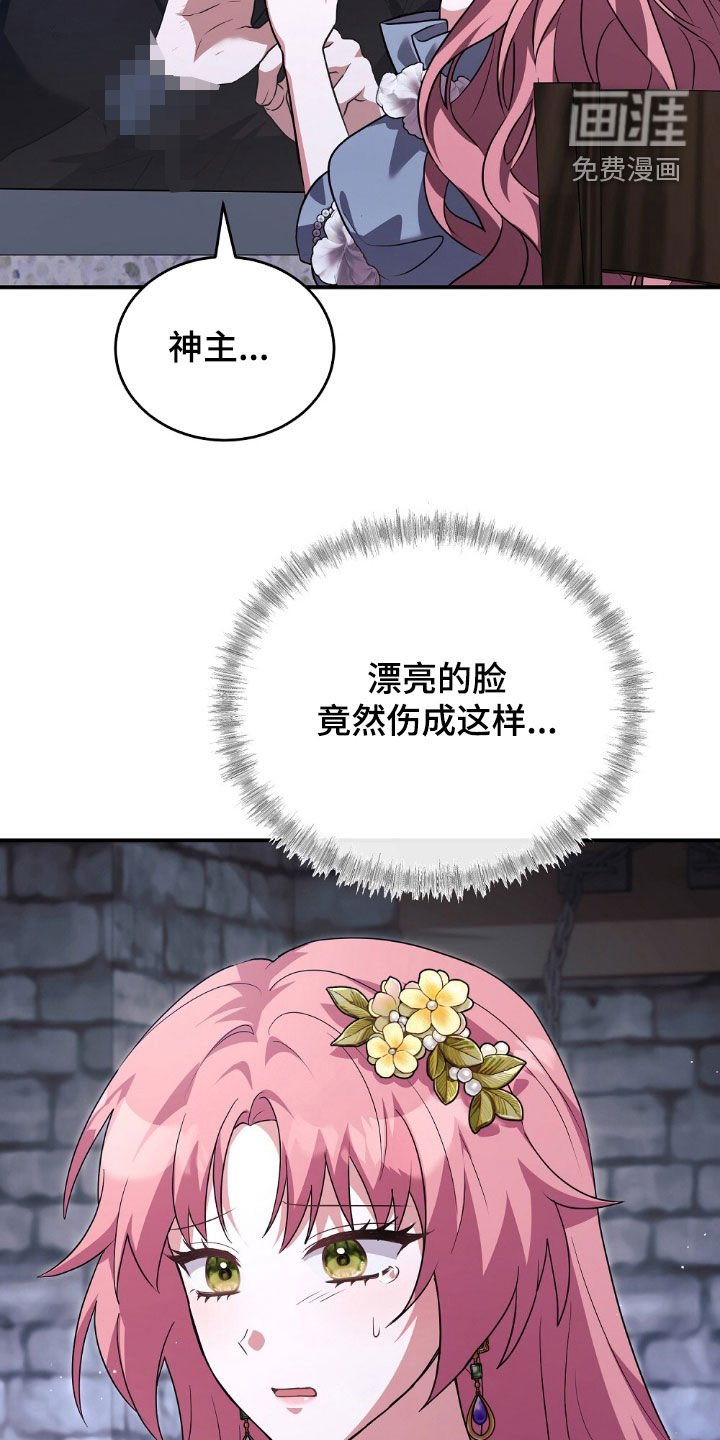 第27章：请相信我