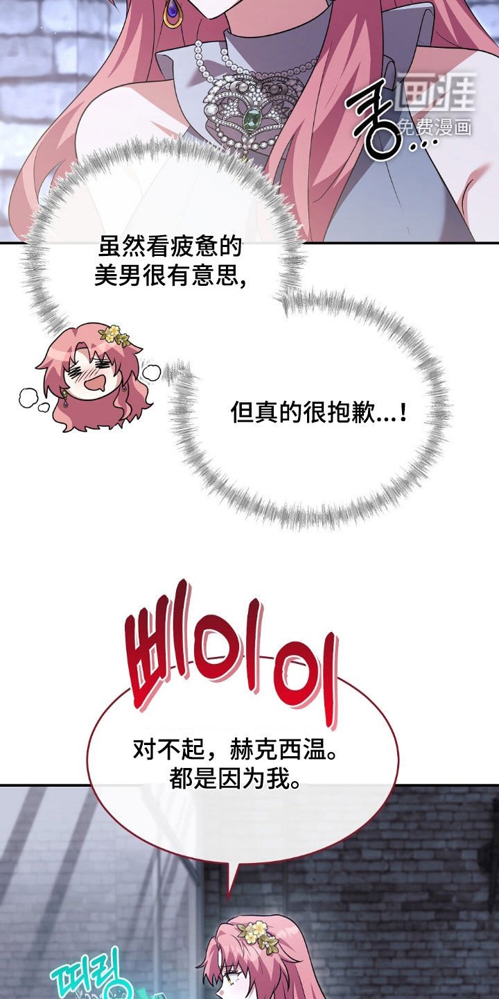 第27章：请相信我