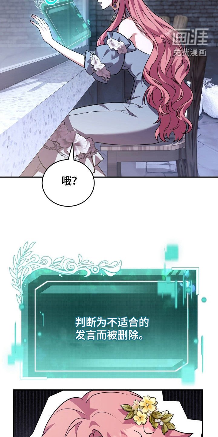 第27章：请相信我