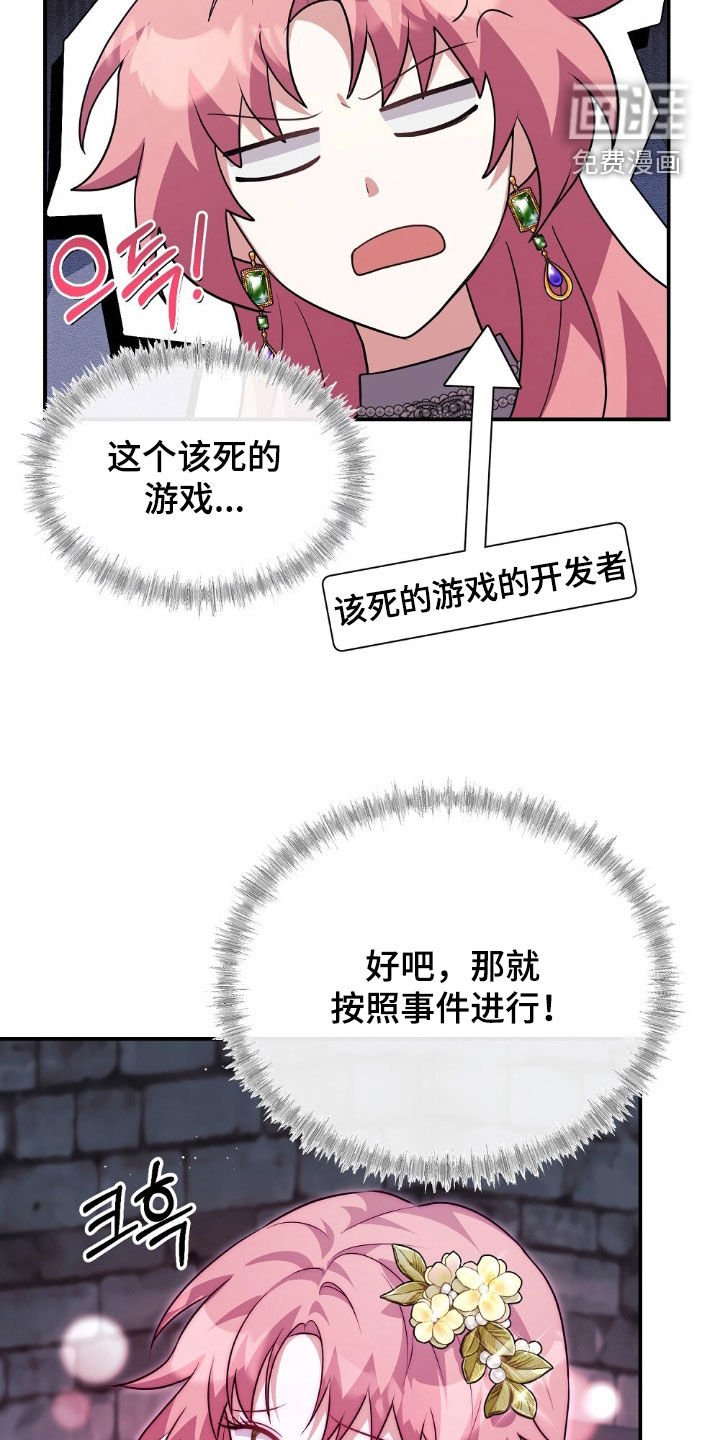 第27章：请相信我
