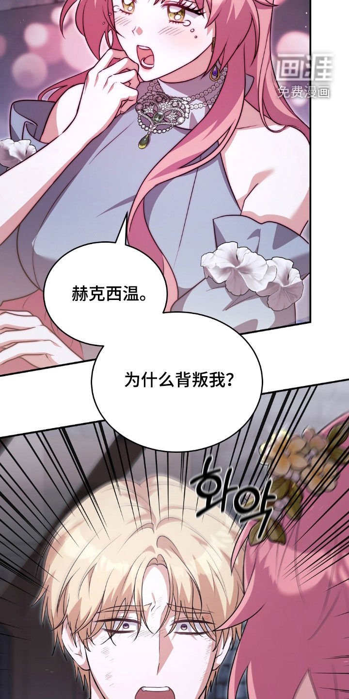 第27章：请相信我