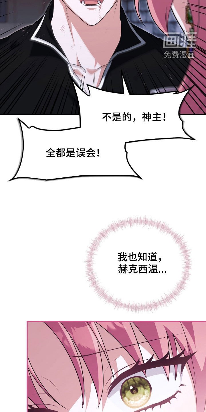 第27章：请相信我