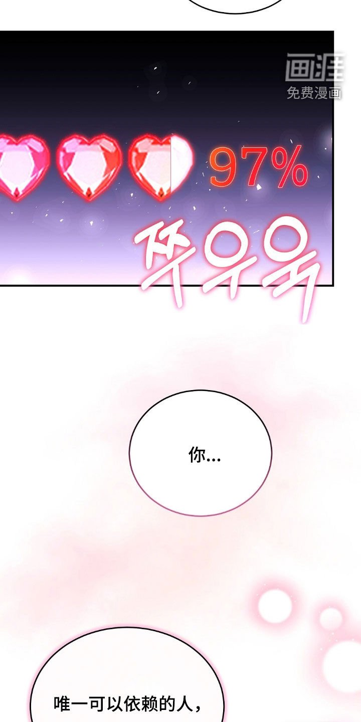 第27章：请相信我
