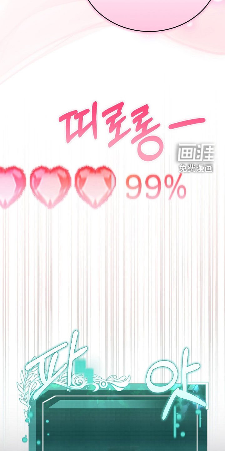 第27章：请相信我