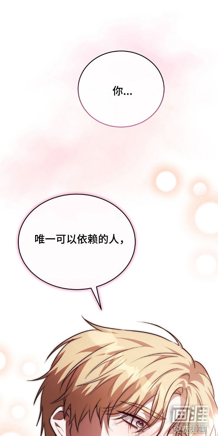第28章：公开审判