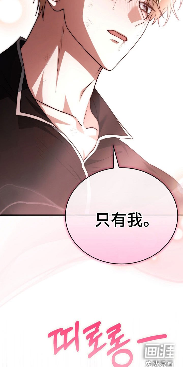 第28章：公开审判
