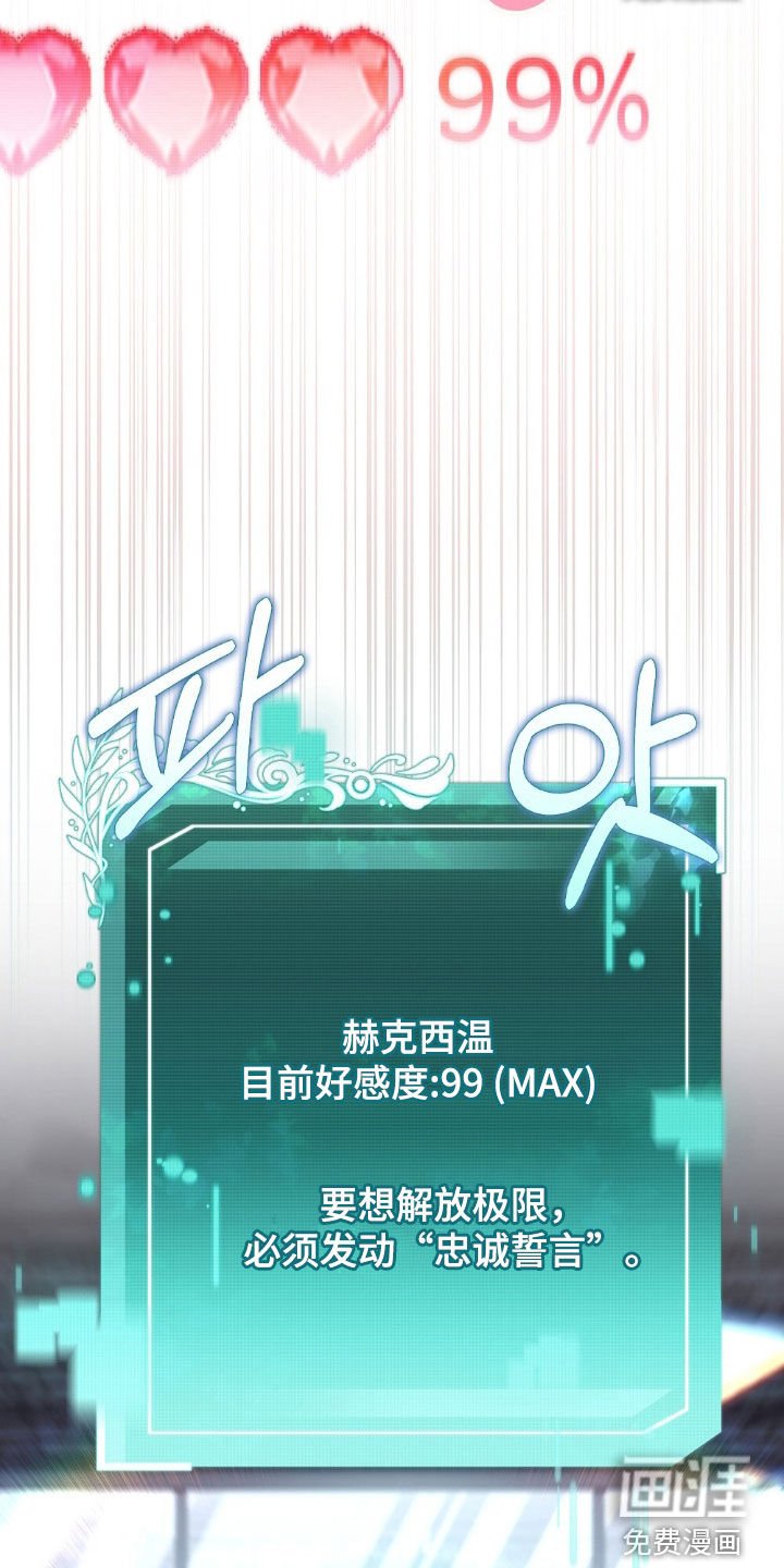 第28章：公开审判